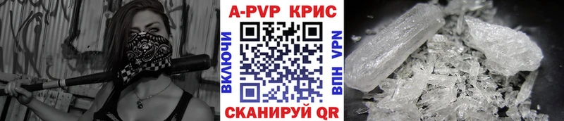 Цена Горняк Гашиш АМФЕТАМИН Мефедрон Канабис Cocaine A PVP