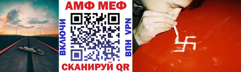 купить закладку  Горняк  Amphetamine 98% 