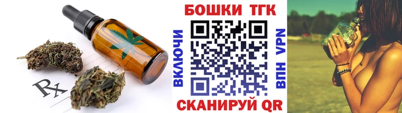 наркошоп  Горняк  Cannafood конопля 