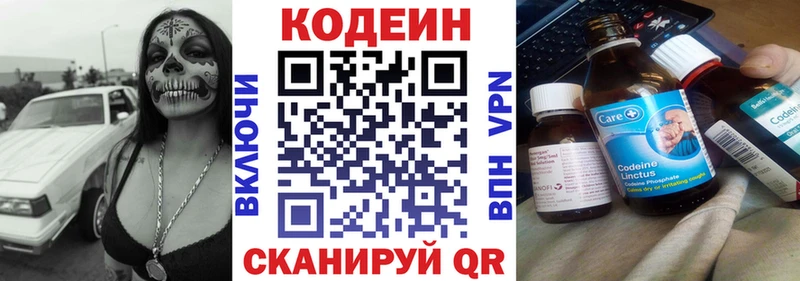 blacksprut ONION  Горняк  Codein Purple Drank 