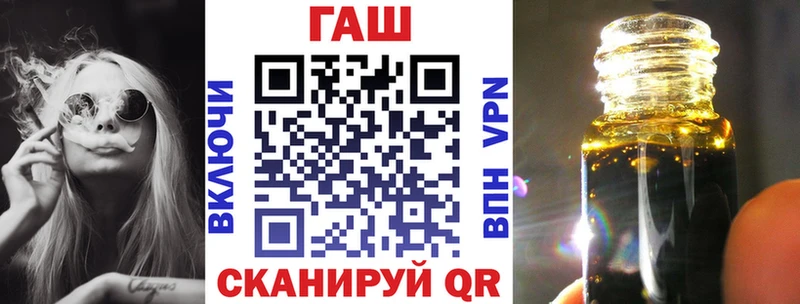 купить наркотик  Горняк  KRAKEN маркетплейс  Гашиш гарик 