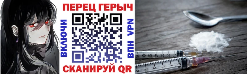 гидра как зайти  Горняк  Героин гречка 