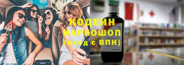ГАЛЛЮЦИНОГЕННЫЕ ГРИБЫ Беломорск
