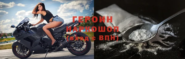 кокаин колумбия Белоозёрский