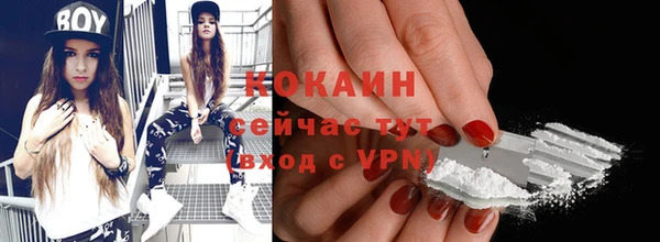 ГАЛЛЮЦИНОГЕННЫЕ ГРИБЫ Беломорск