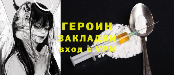 mdpv Белокуриха
