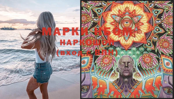 mdpv Белокуриха