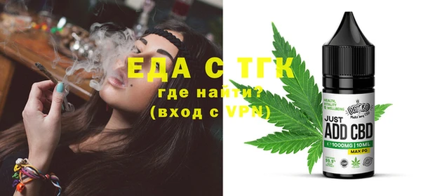 mdpv Белокуриха