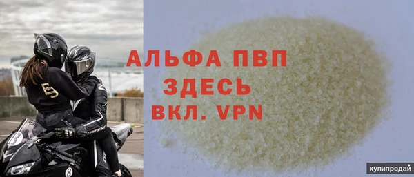 mdpv Белокуриха