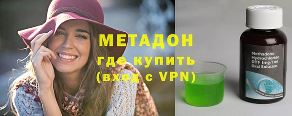 ГАЛЛЮЦИНОГЕННЫЕ ГРИБЫ Беломорск