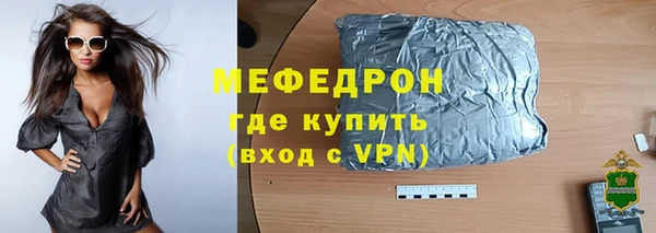 mdpv Белокуриха