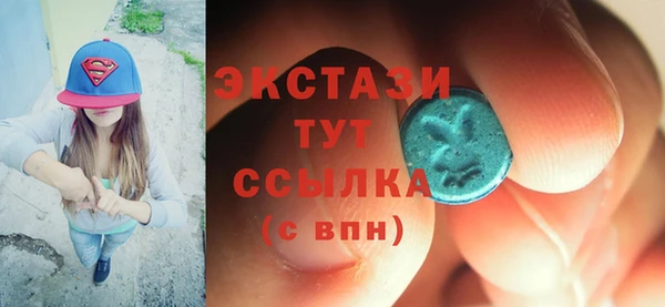 ГАЛЛЮЦИНОГЕННЫЕ ГРИБЫ Беломорск
