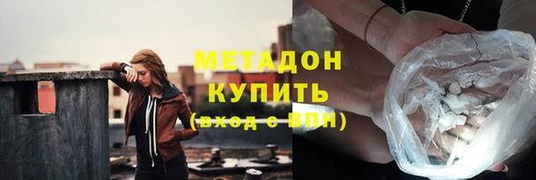 mdpv Белокуриха