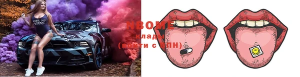 ГАЛЛЮЦИНОГЕННЫЕ ГРИБЫ Беломорск