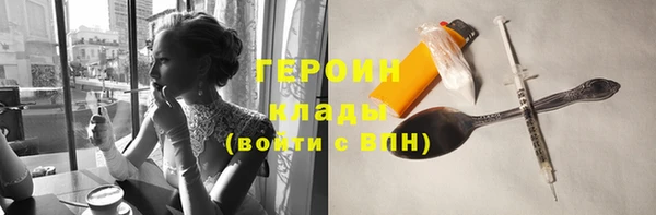кокаин колумбия Белоозёрский