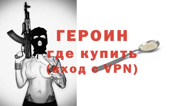 ГАЛЛЮЦИНОГЕННЫЕ ГРИБЫ Беломорск