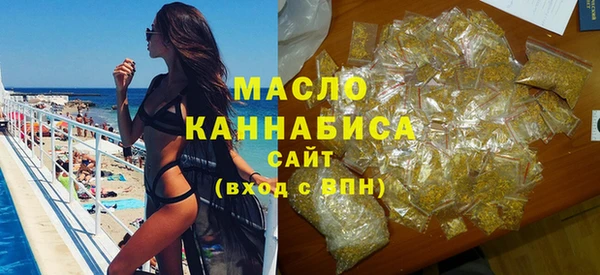 ГАЛЛЮЦИНОГЕННЫЕ ГРИБЫ Беломорск
