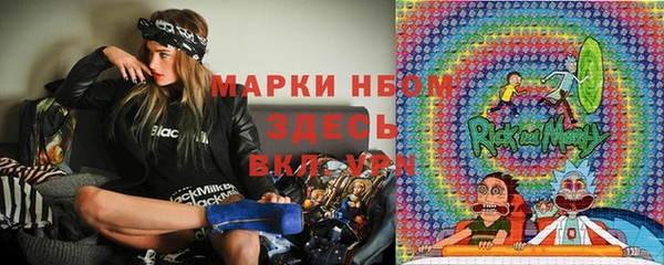 ГАЛЛЮЦИНОГЕННЫЕ ГРИБЫ Беломорск