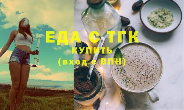 ГАЛЛЮЦИНОГЕННЫЕ ГРИБЫ Беломорск