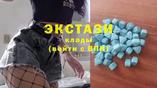 ГАЛЛЮЦИНОГЕННЫЕ ГРИБЫ Беломорск