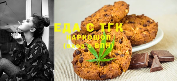 ГАЛЛЮЦИНОГЕННЫЕ ГРИБЫ Беломорск