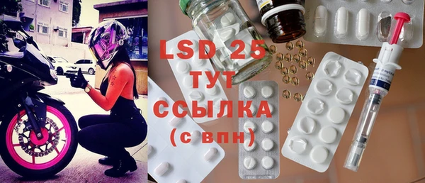 mdpv Белокуриха