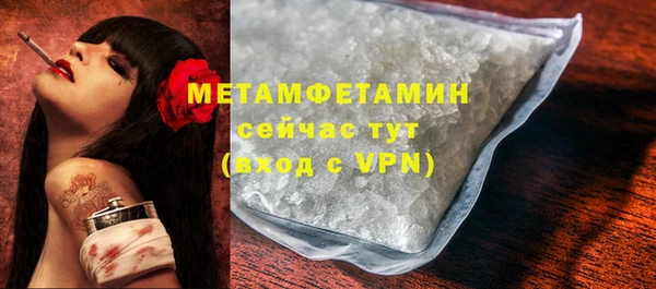 mdpv Белокуриха