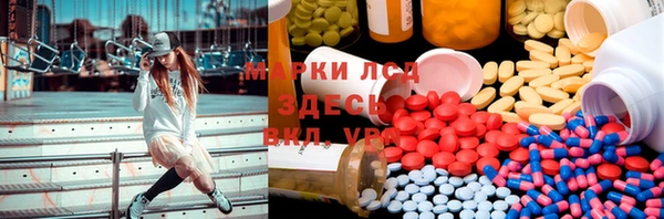 ГАЛЛЮЦИНОГЕННЫЕ ГРИБЫ Беломорск