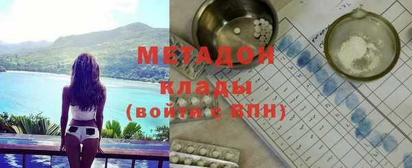 стаф Слюдянка