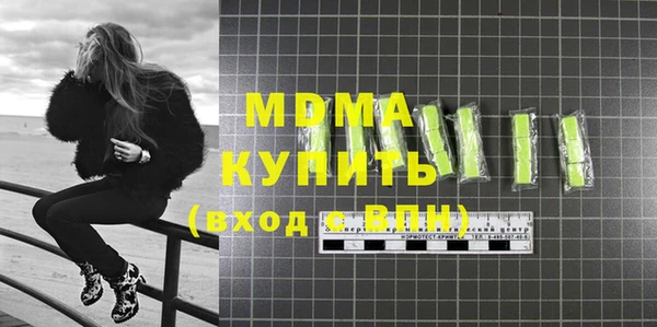 mdpv Белокуриха