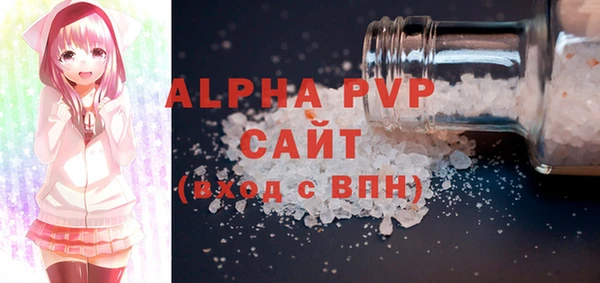 ГАЛЛЮЦИНОГЕННЫЕ ГРИБЫ Беломорск