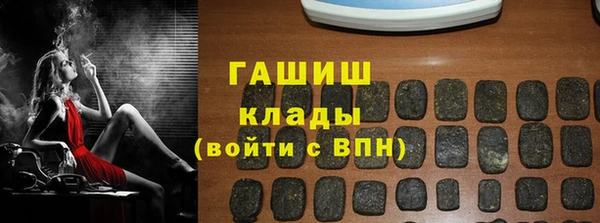 ГАЛЛЮЦИНОГЕННЫЕ ГРИБЫ Беломорск