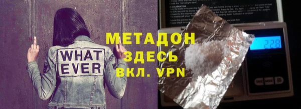 mdpv Белокуриха