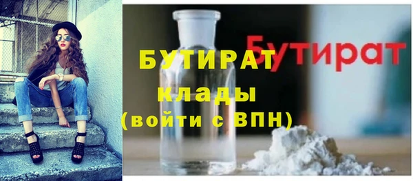 метамфетамин Снежногорск