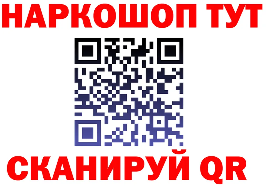 МДМА VHQ рабочий сайт это OMG Горняк