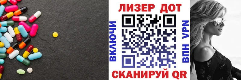 даркнет как зайти Горняк Лсд 25 экстази кислота