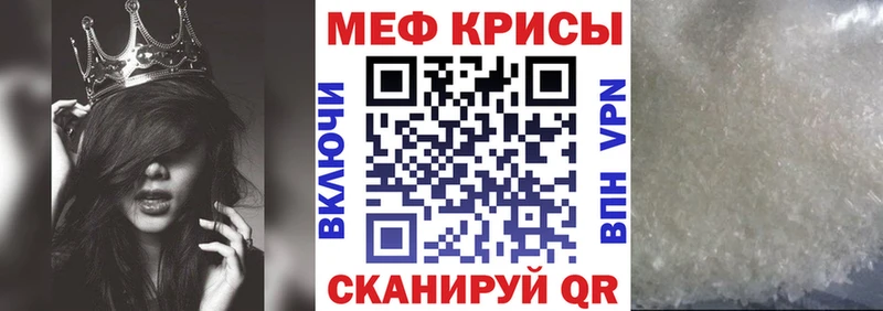 закладки  Горняк  МЯУ-МЯУ кристаллы 