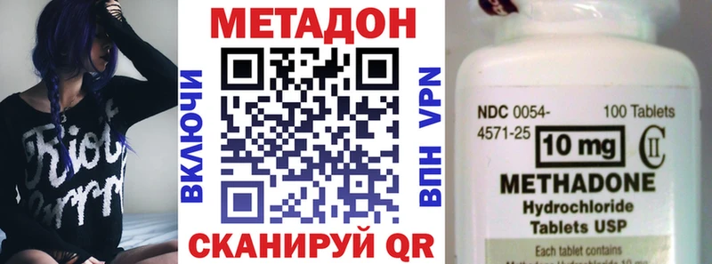 что такое наркотик  Горняк  МЕТАДОН мёд 