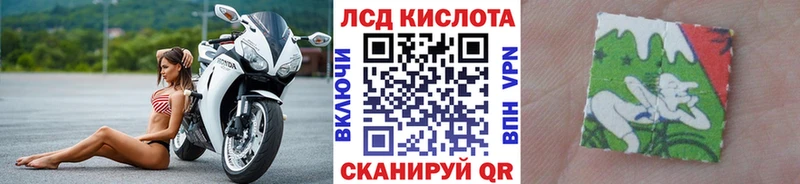 Наркотические марки 1,5мг  MEGA tor  Горняк 