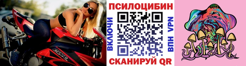 Псилоцибиновые грибы мухоморы Горняк