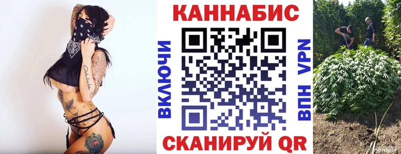 Конопля тримм  МЕГА tor  Горняк 